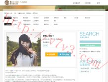 word2010免费破解版